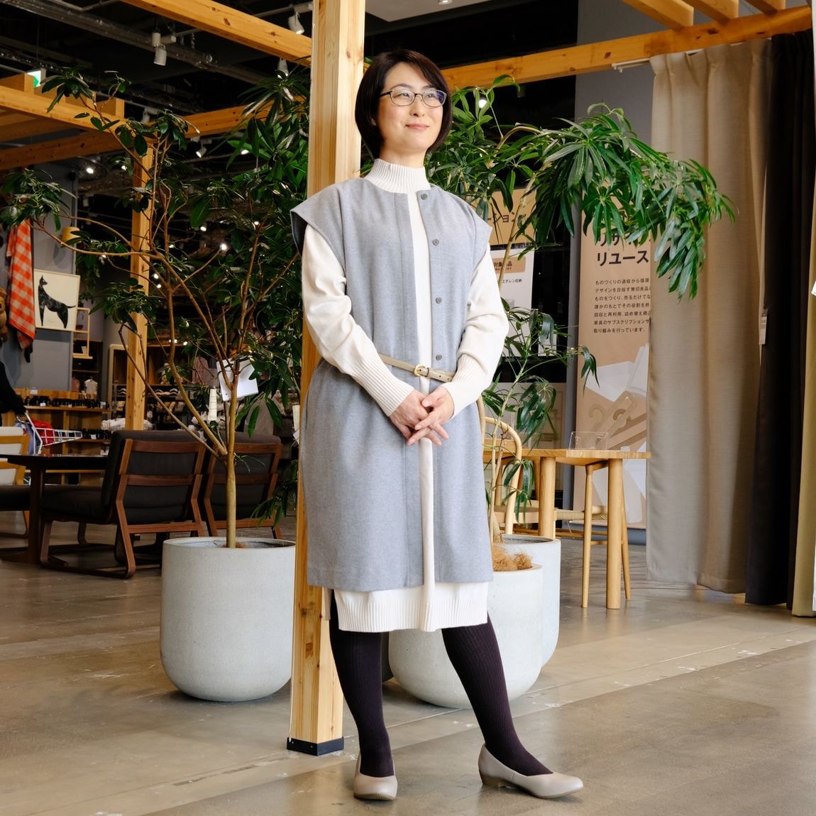 堺北花田】身長155㎝｜ 無印良品